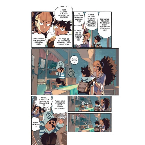 Радіант. Том 5. Тоні Валенте. 9786178109127