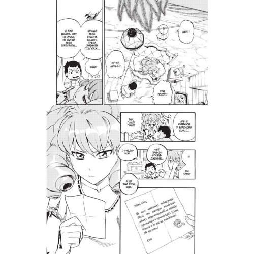 Радіант. Том 5. Тоні Валенте. 9786178109127