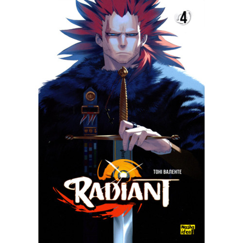 Радіант. Том 4. Тоні Валенте. 9786177678815