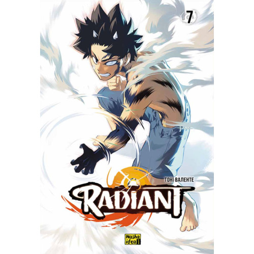 Радіант. Том 7. Тоні Валенте. 9786178109455