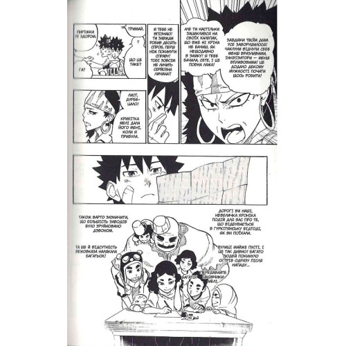 Радіант. Том 4. Тоні Валенте. 9786177678815