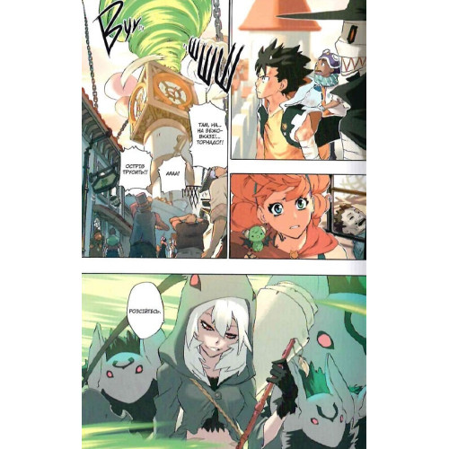 Радіант. Том 3. Тоні Валенте. 9786177678631