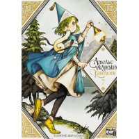 Ательє чаклунських капелюхів. Том 7. Камоме Шірохама. 9786178109370