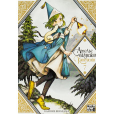 Ательє чаклунських капелюхів. Том 7. Камоме Шірохама. 9786178109370