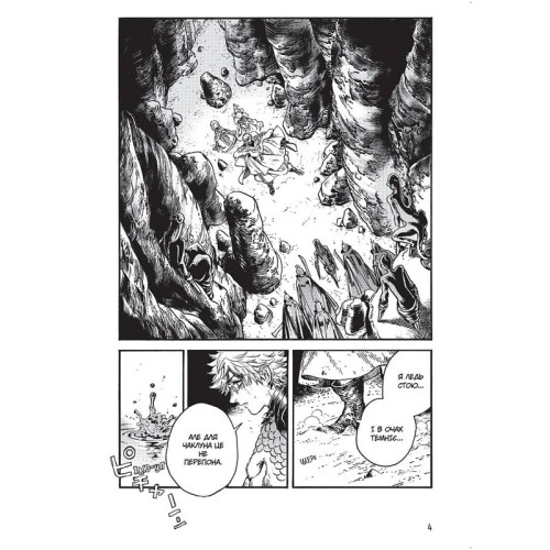 Ательє чаклунських капелюхів. Том 5. Камоме Шірохама. 9786177678877