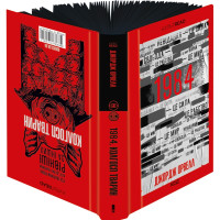 1984. Колгосп тварин. Ексклюзивне видання. Джордж Орвелл. 978-617-15-0496-7
