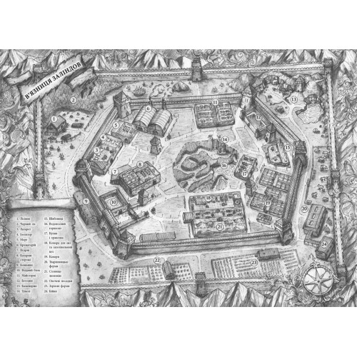 Тюремна цілителька. Книга 1. Лінетт Ноні. 9786170984708