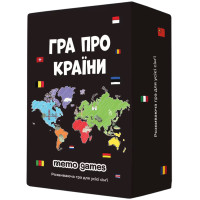 Настільна гра "Про Країни"