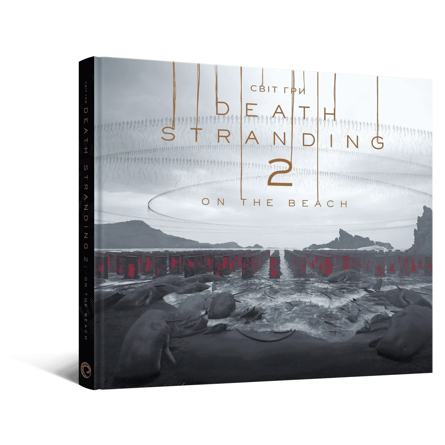 Світ гри Death Stranding 2: On the Beach. Kojima Productions