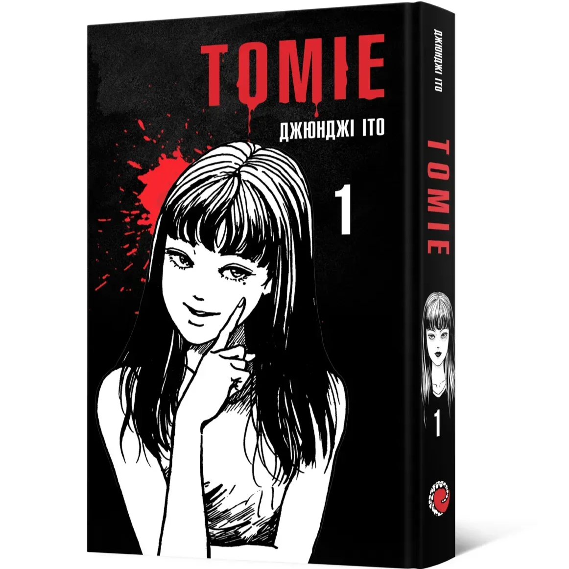 Томіе. Том 1. Джюнджі Іто. 9786177756834 — купити за 450.00 грн